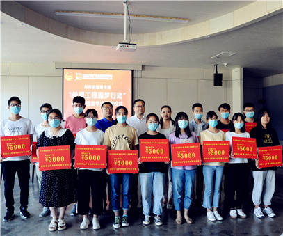 洛陽開元集團再施援手，資助15名貧困生實現大學夢
